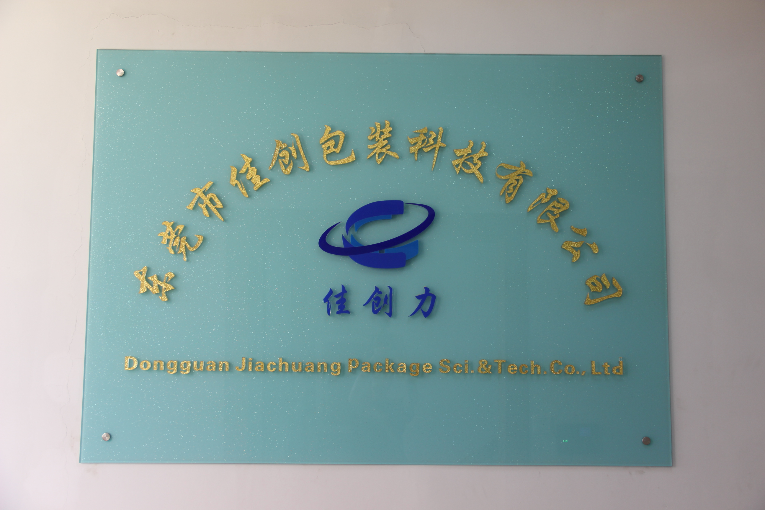 现代物流企业发展迅猛！